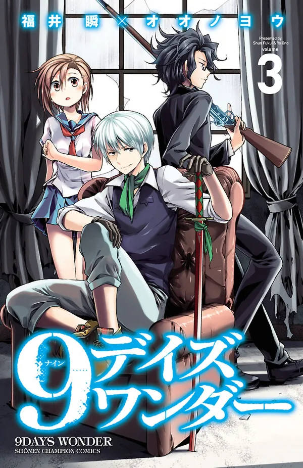 Volume 03