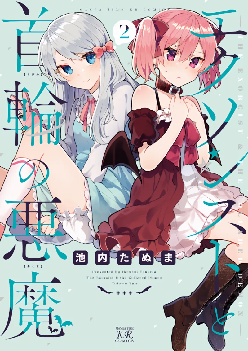 Volume 02
