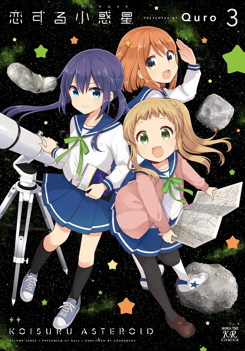 Volume 03