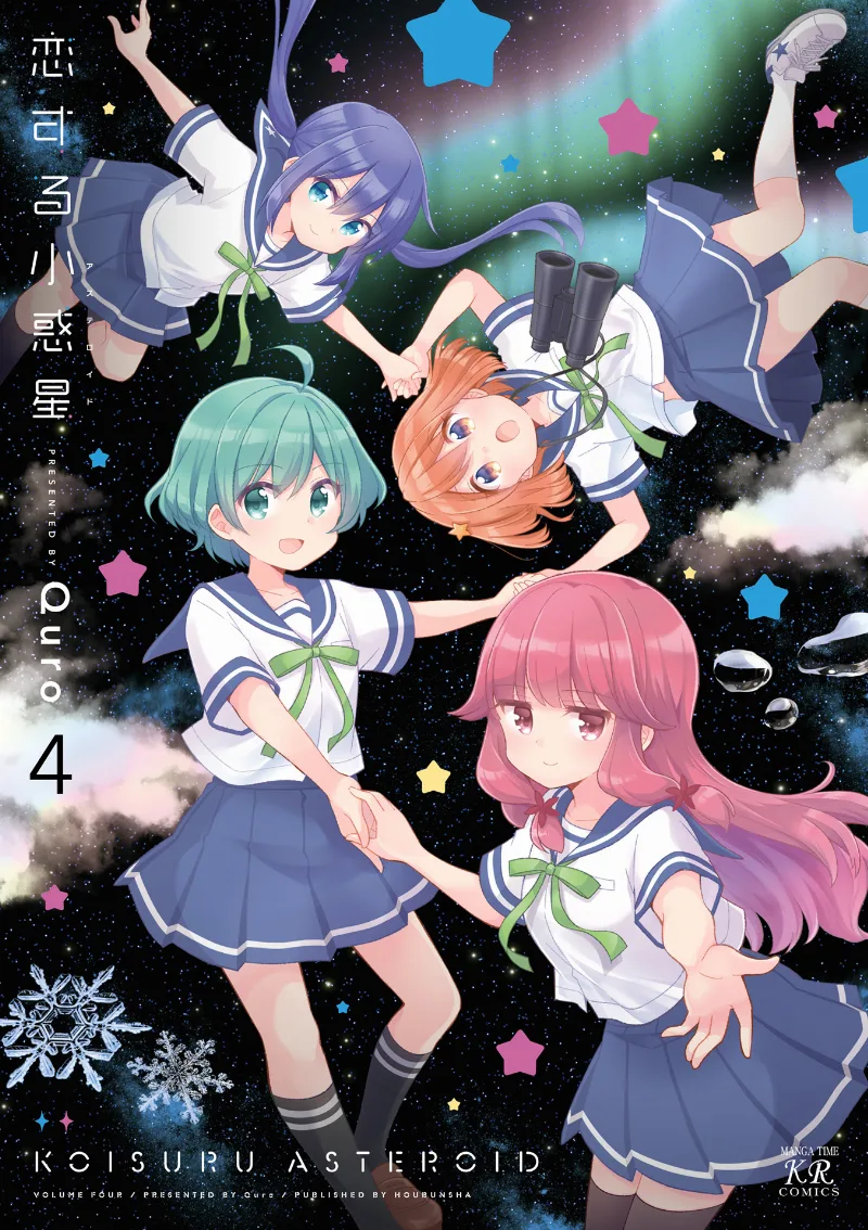 Volume 04