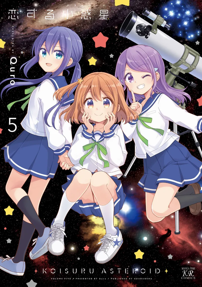 Volume 05