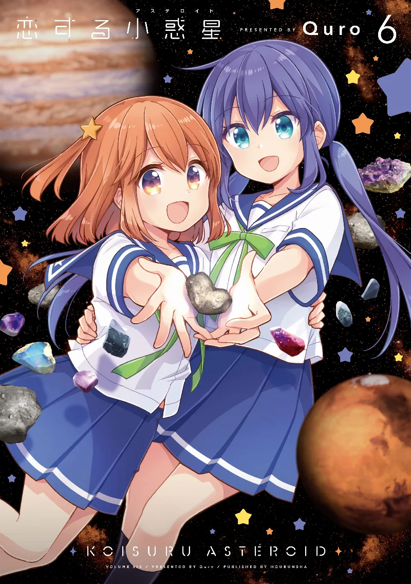 Volume 06