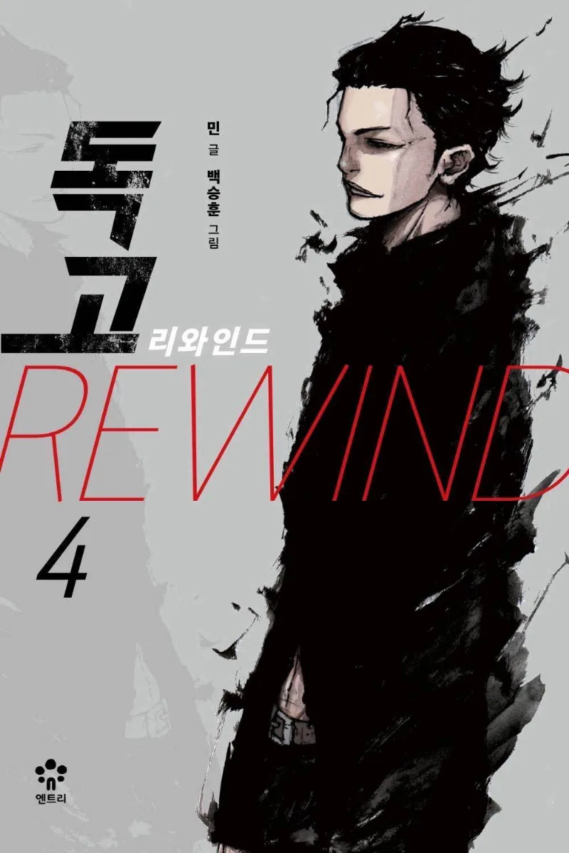 Volume 04