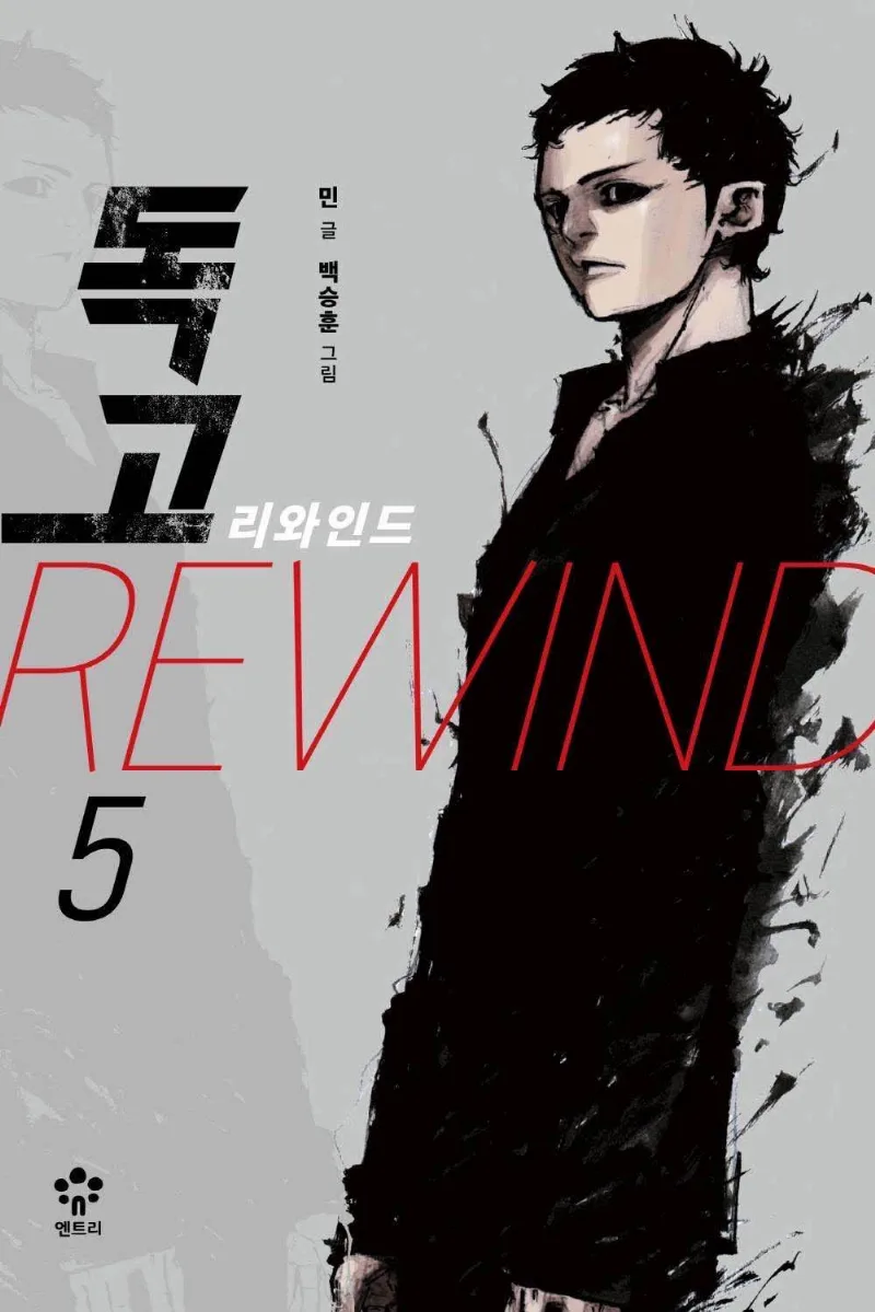 Volume 05
