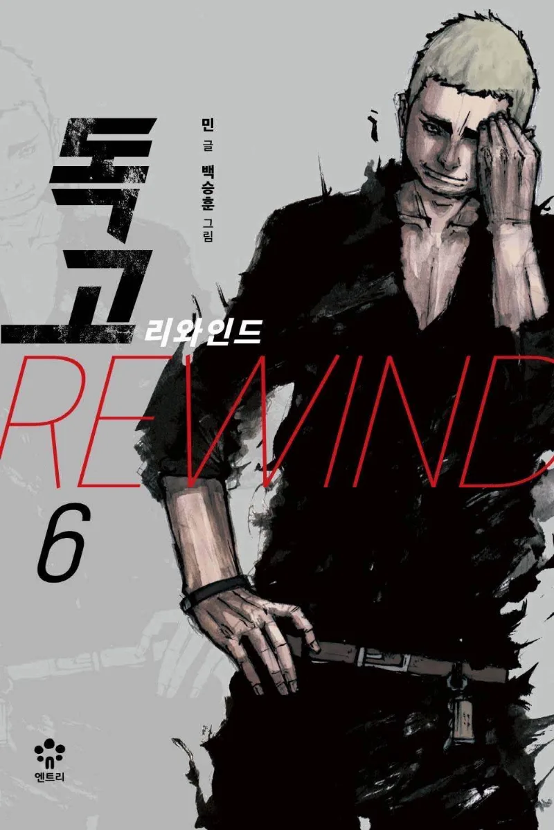 Volume 06