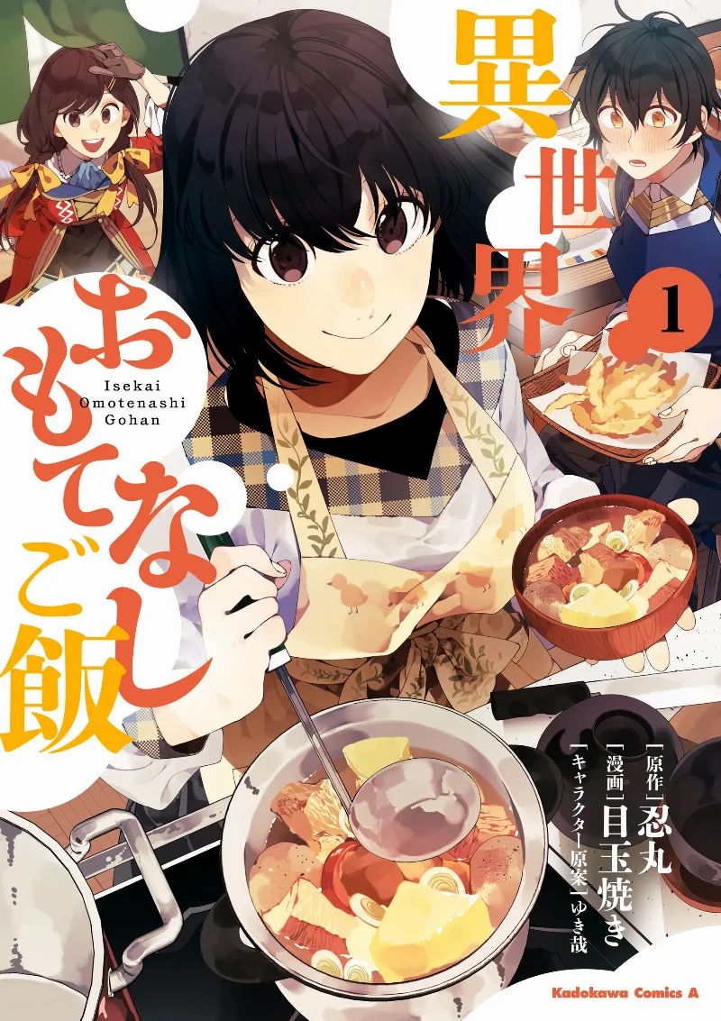 Volume 01