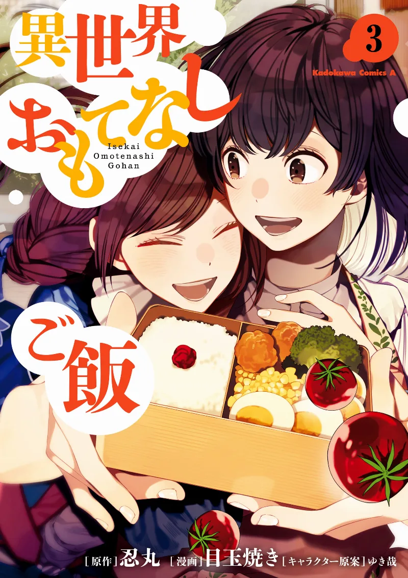 Volume 03