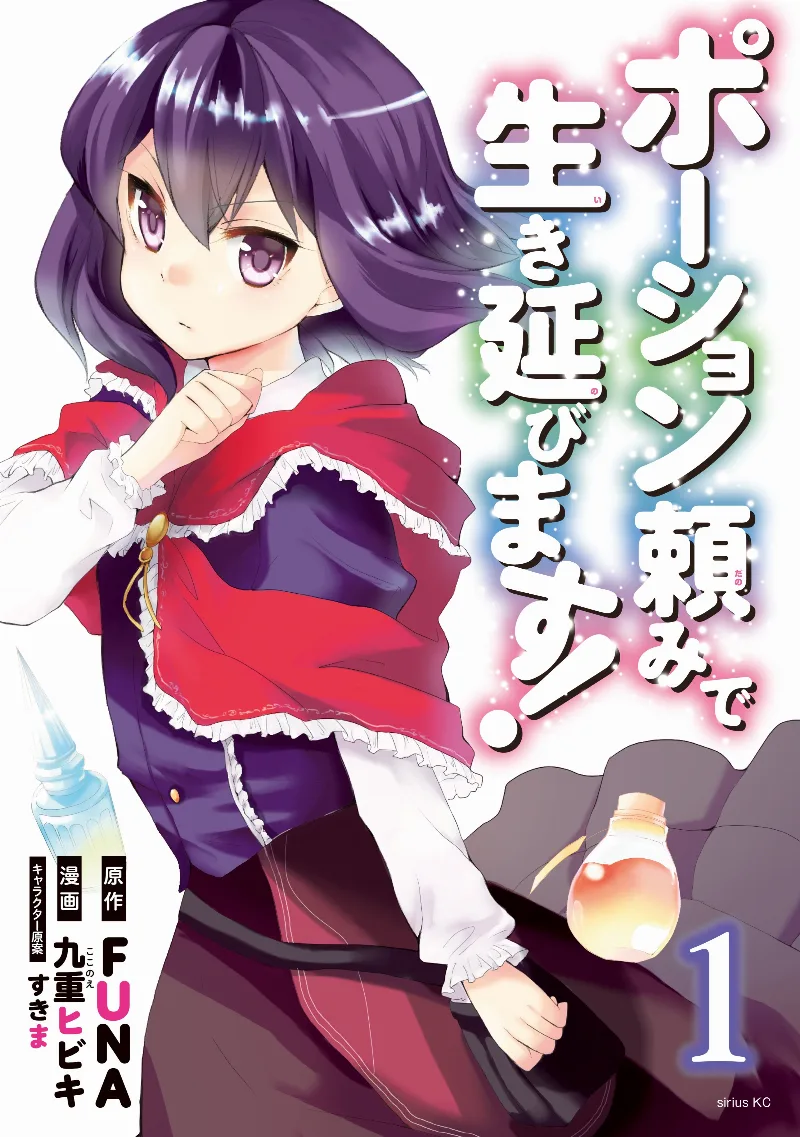 Volume 01