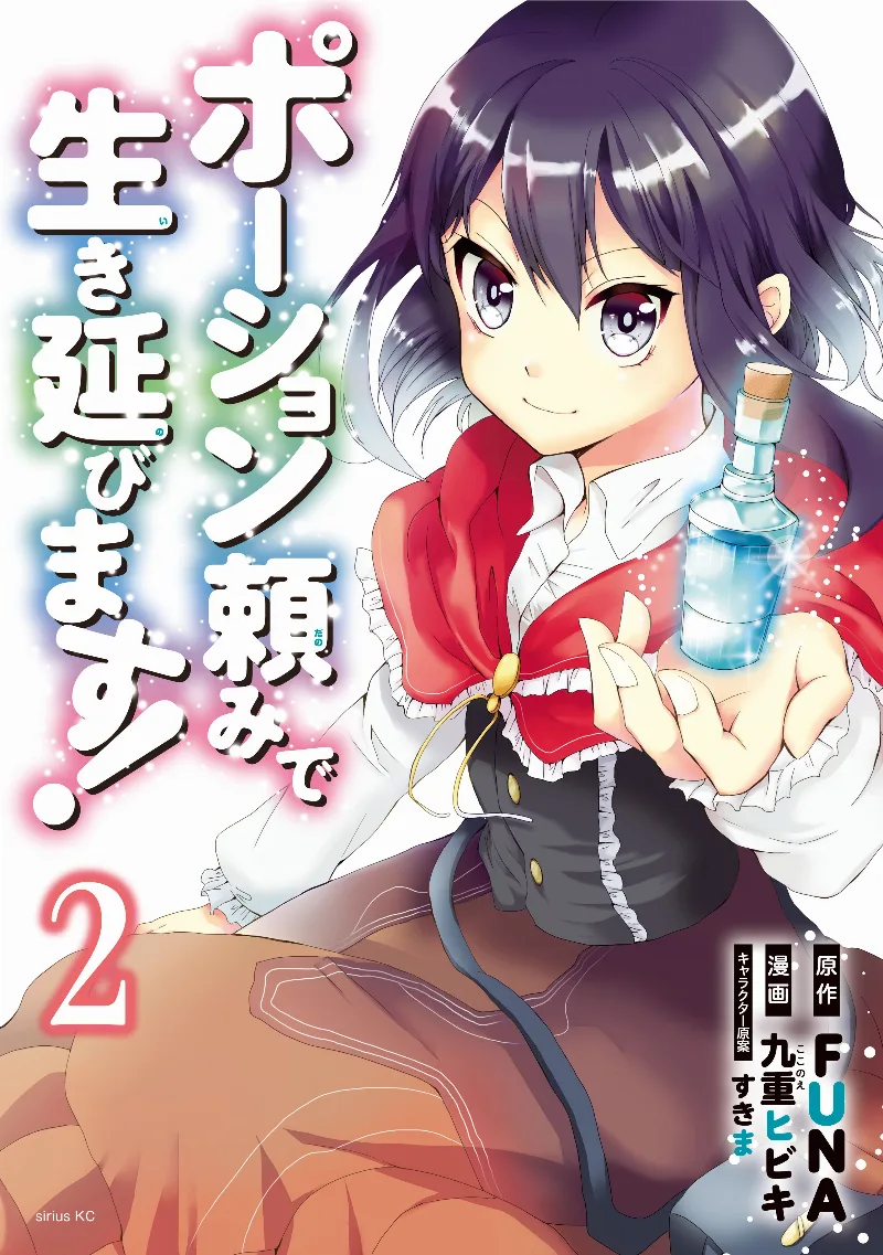 Volume 02