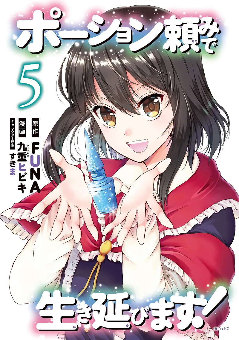 Volume 05