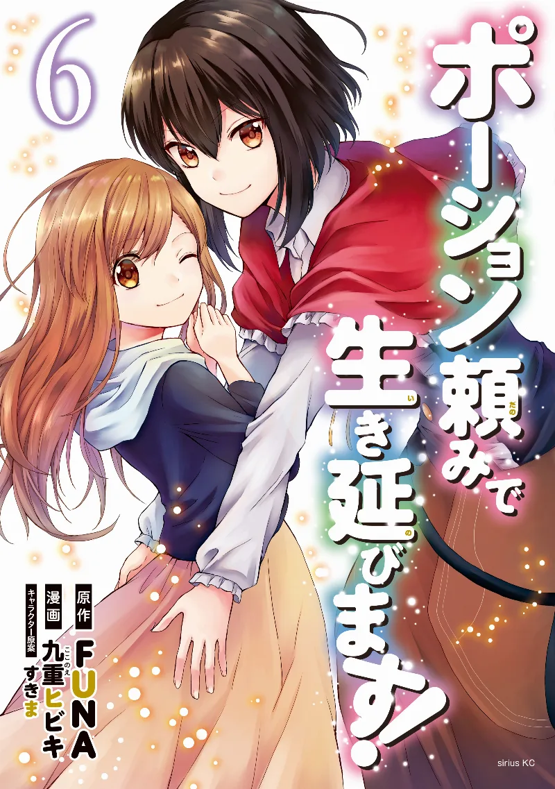 Volume 06