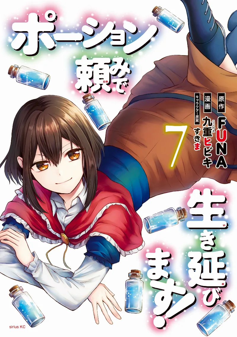 Volume 07