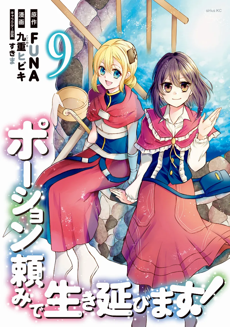 Volume 09