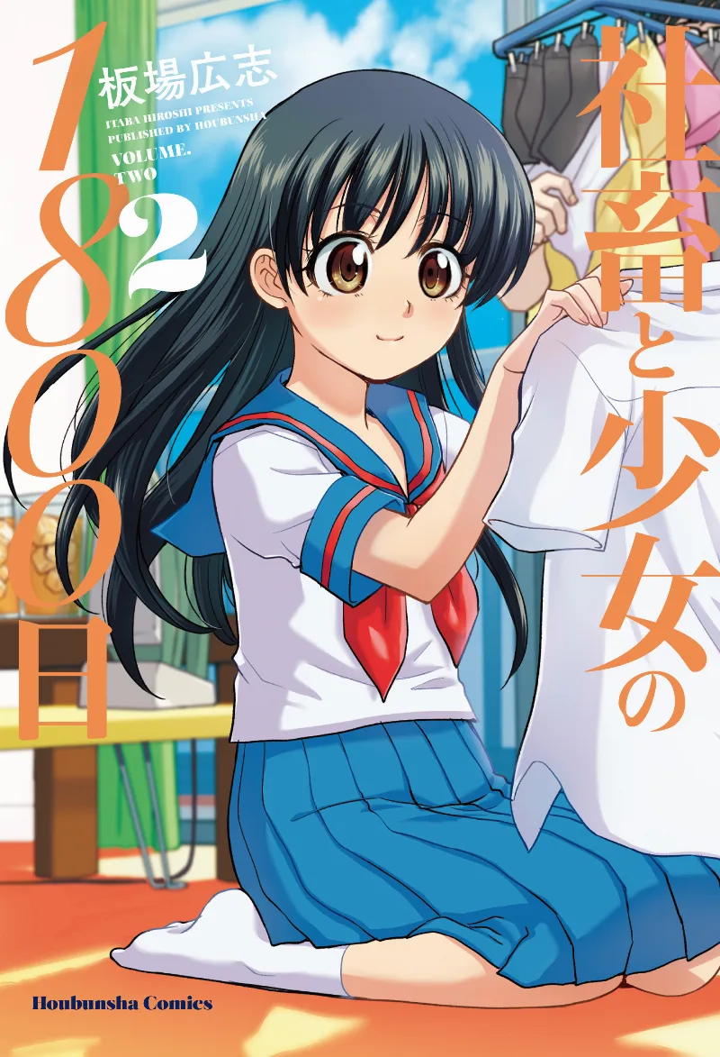Volume 02