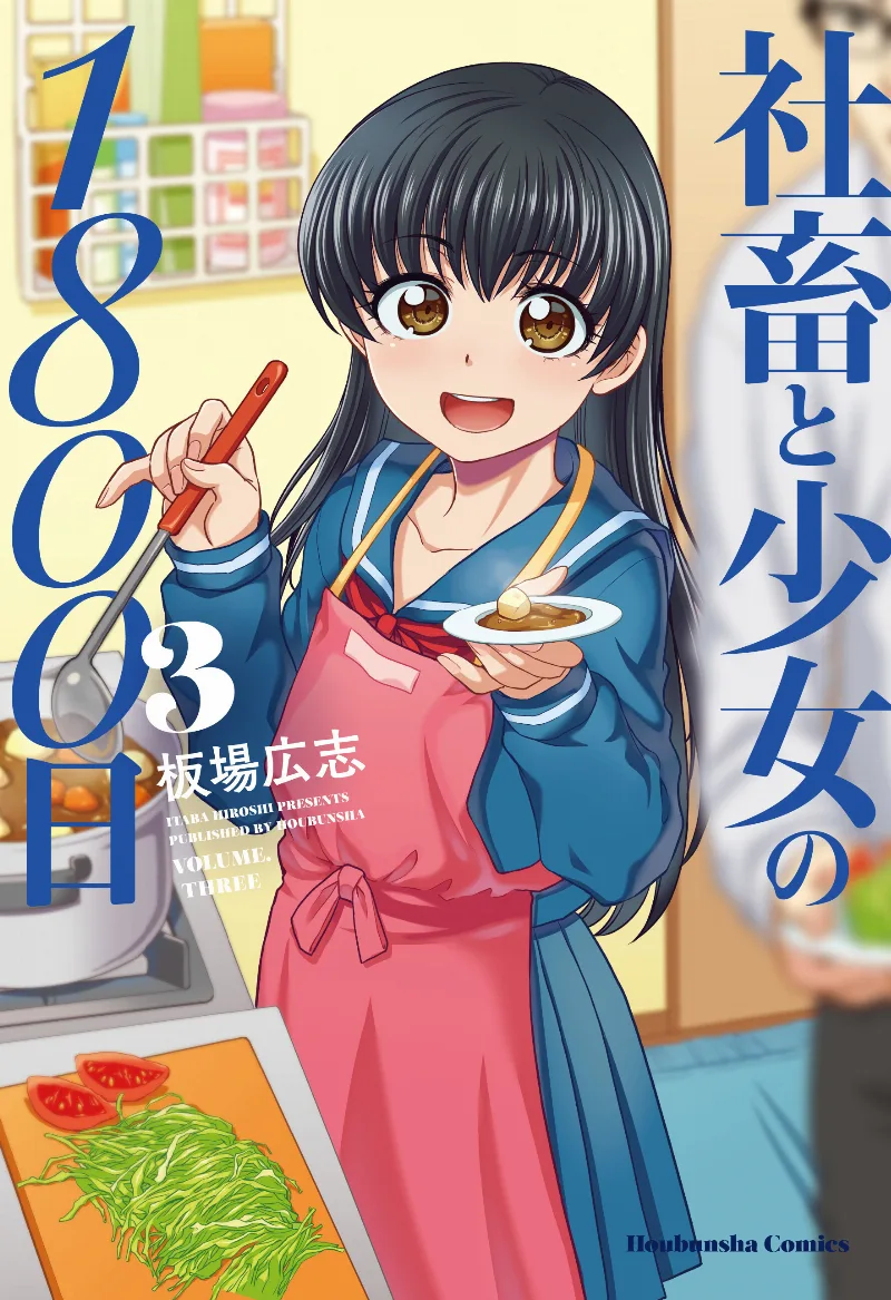 Volume 03