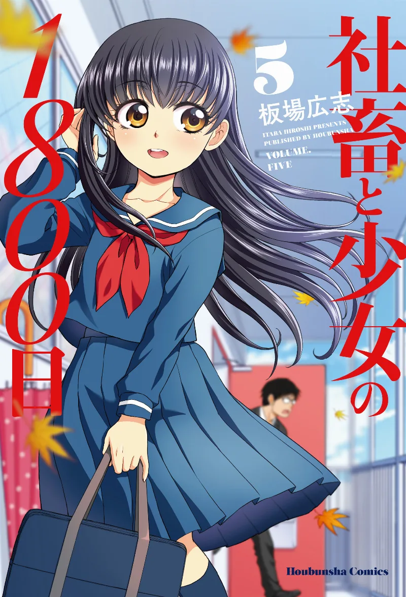 Volume 05