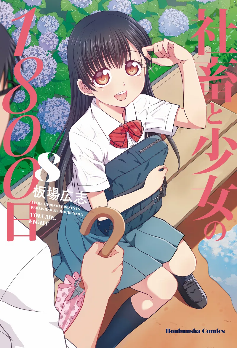 Volume 08