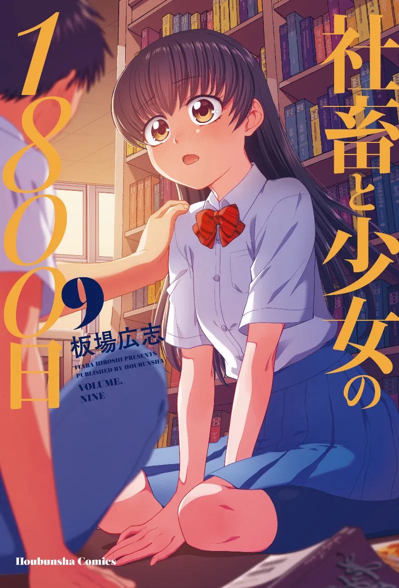 Volume 09