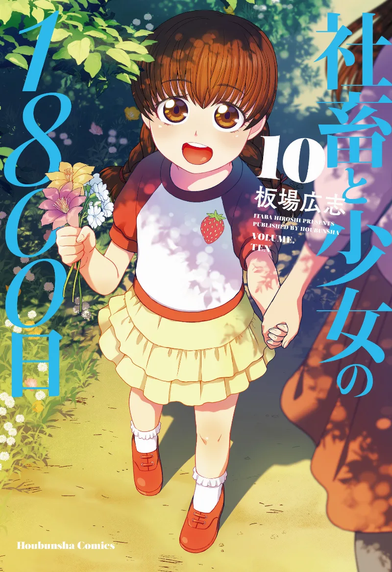 Volume 10