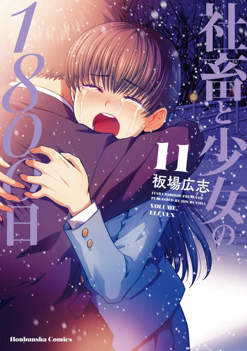 Volume 11