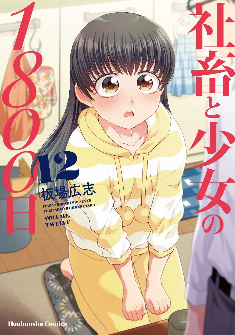 Volume 12