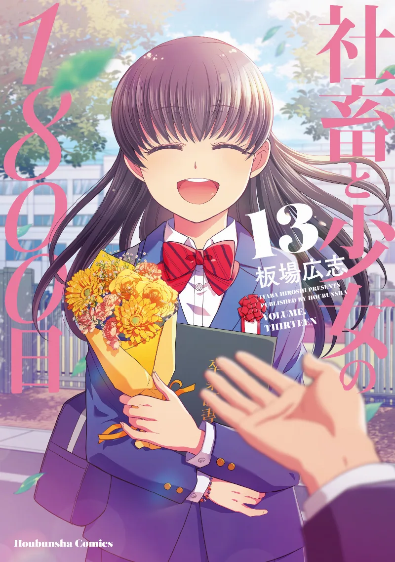 Volume 13