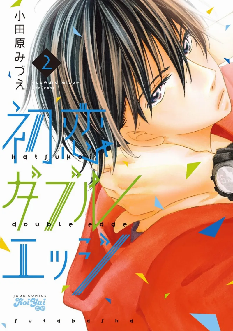 Volume 02