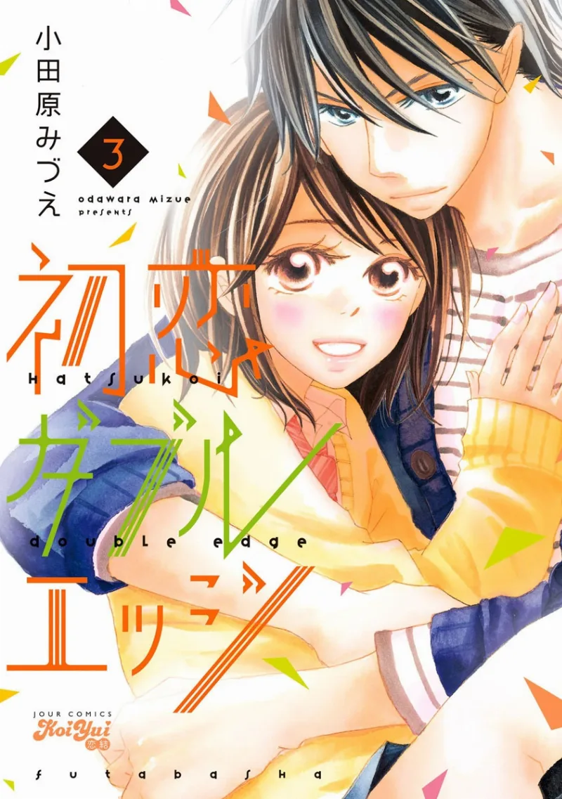 Volume 03