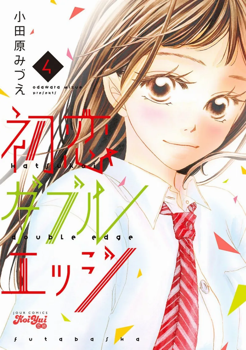 Volume 04
