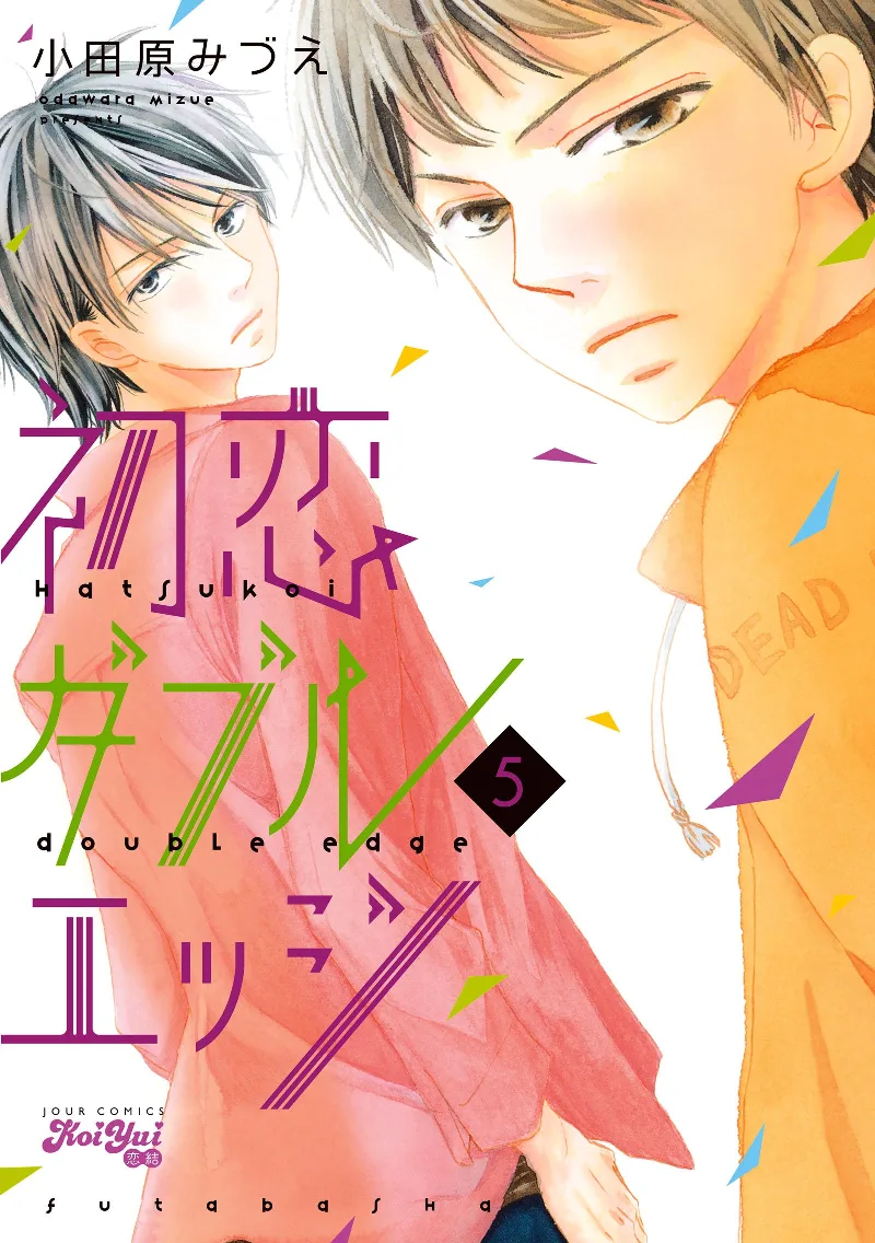 Volume 05
