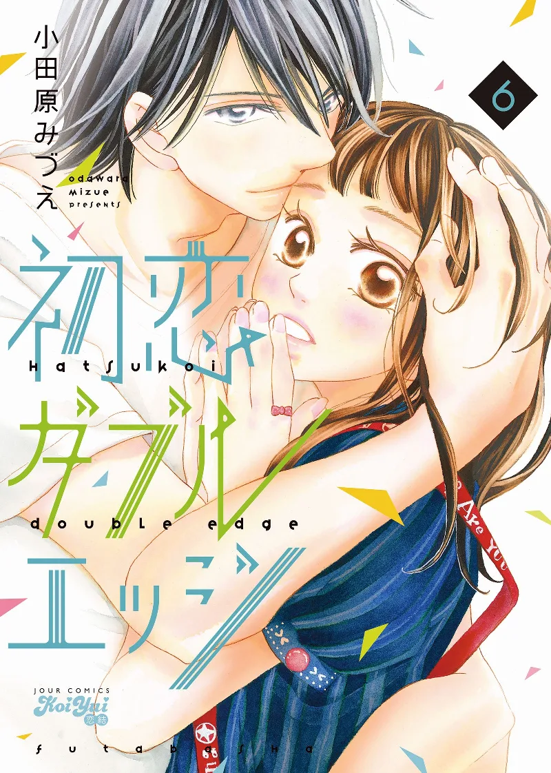 Volume 06