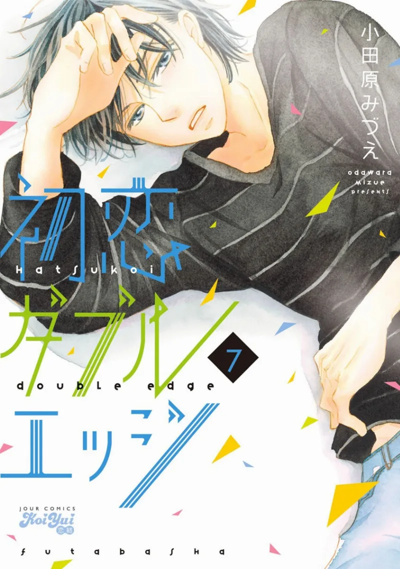 Volume 07