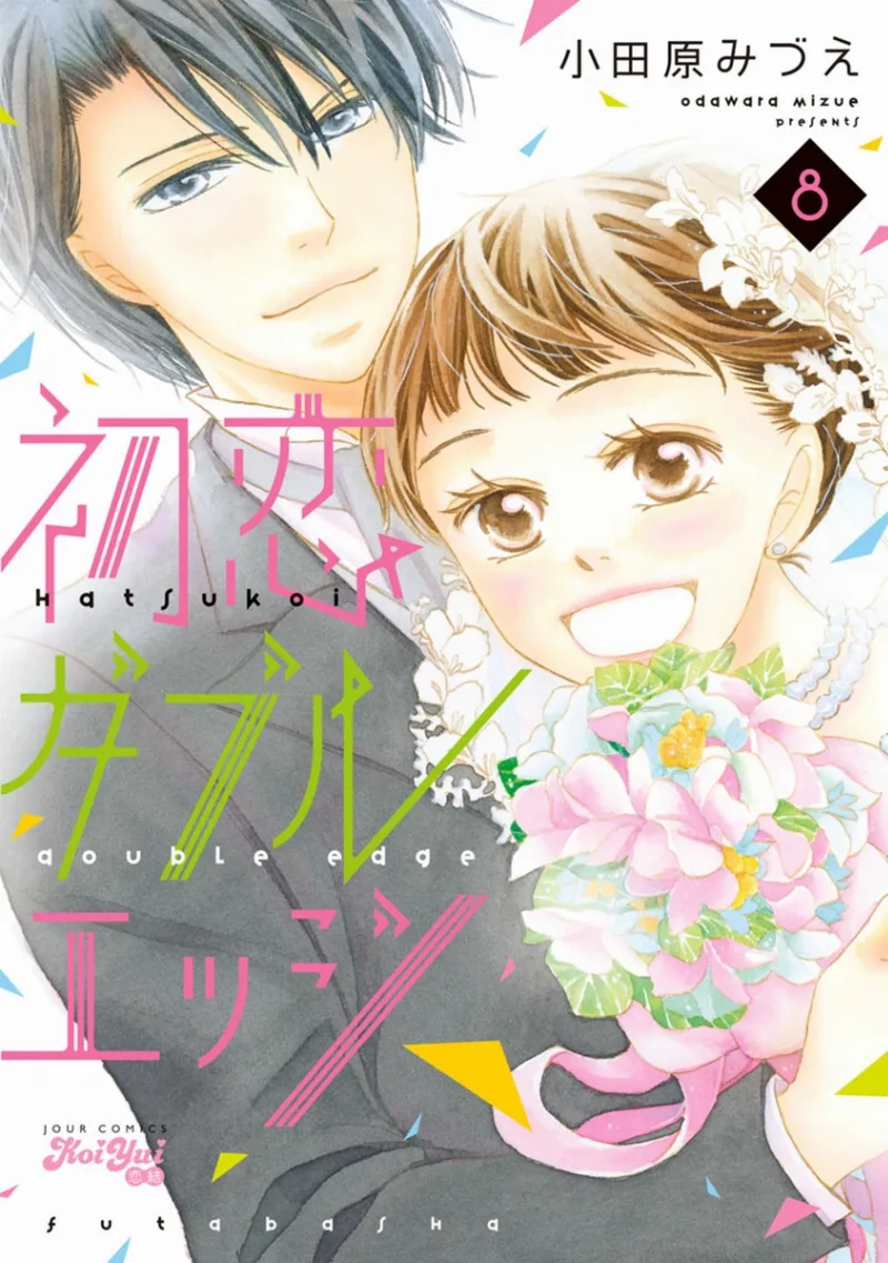 Volume 09