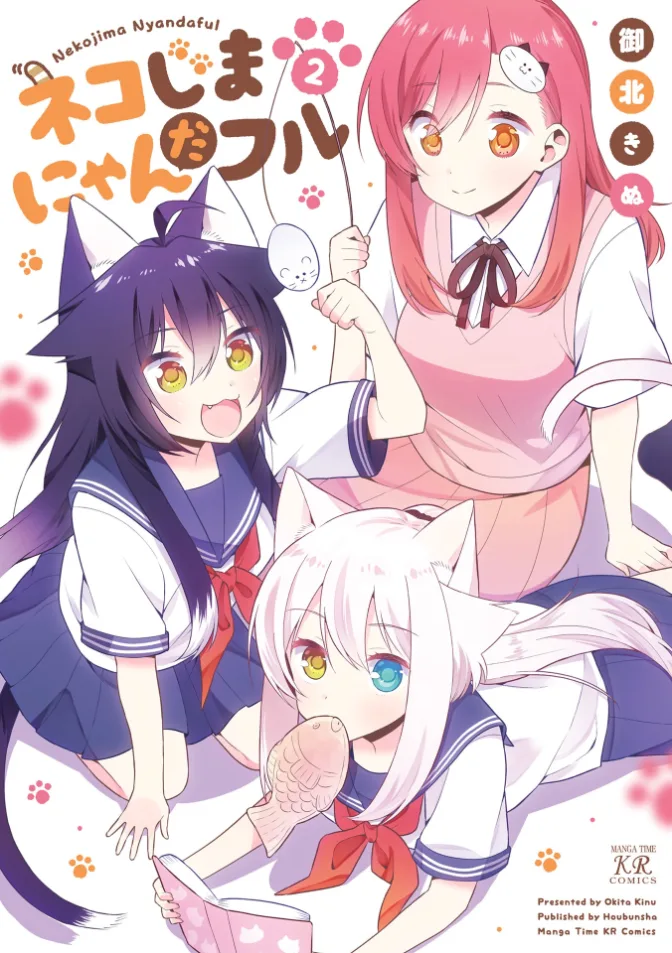 Volume 02