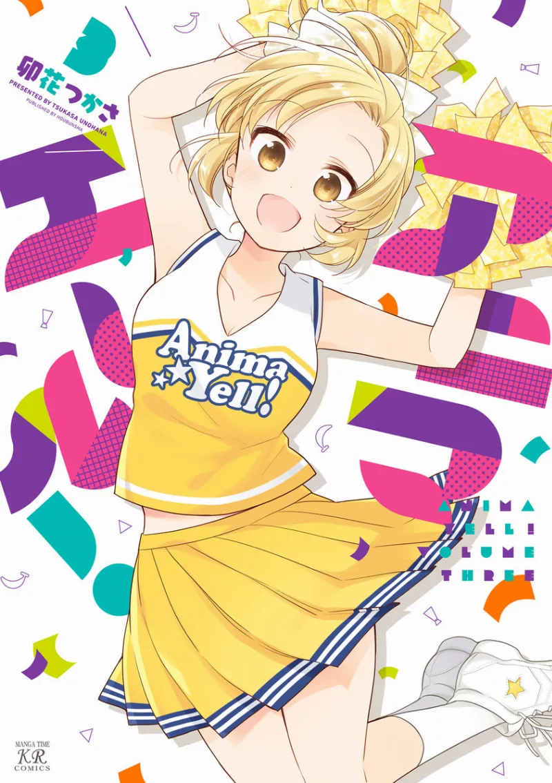 Volume 03