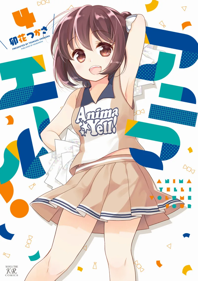 Volume 04