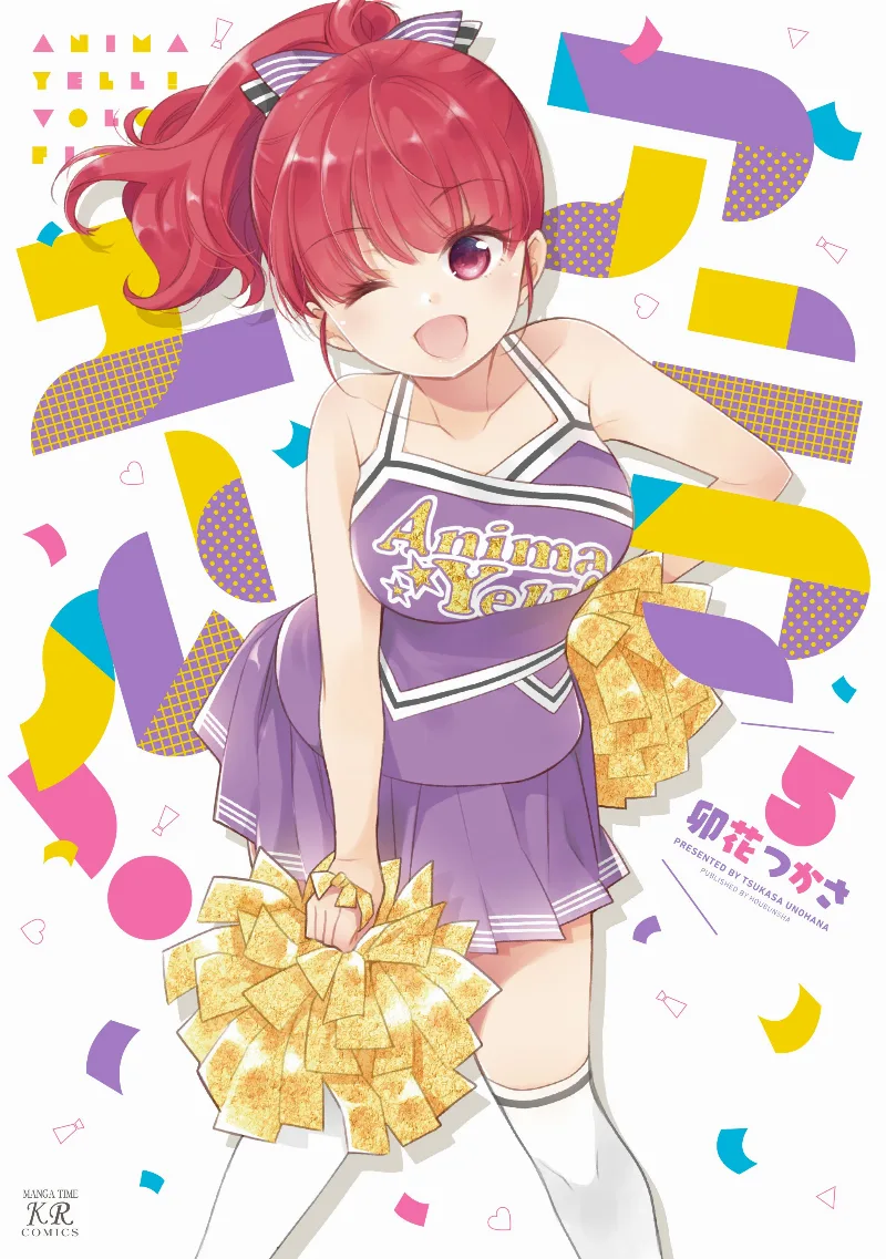 Volume 05