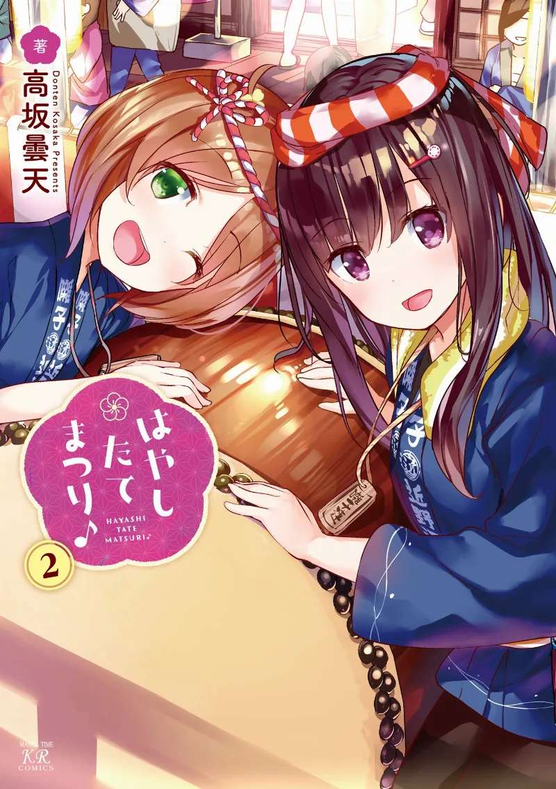 Volume 02