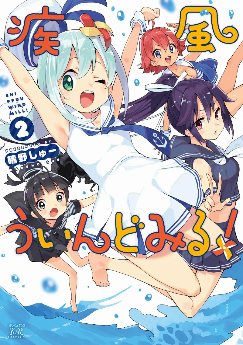 Volume 02