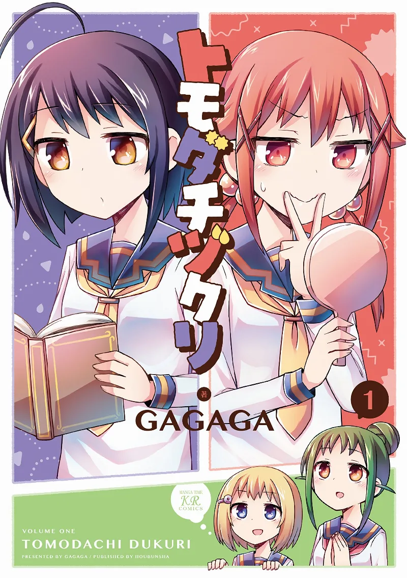 Volume 01