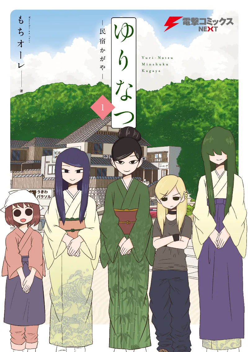 Volume 01