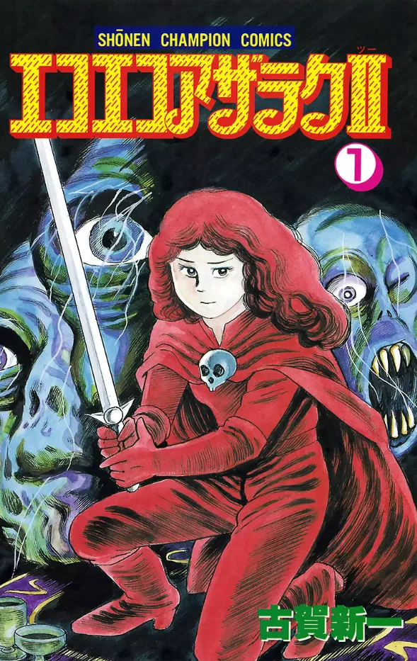 Volume 01
