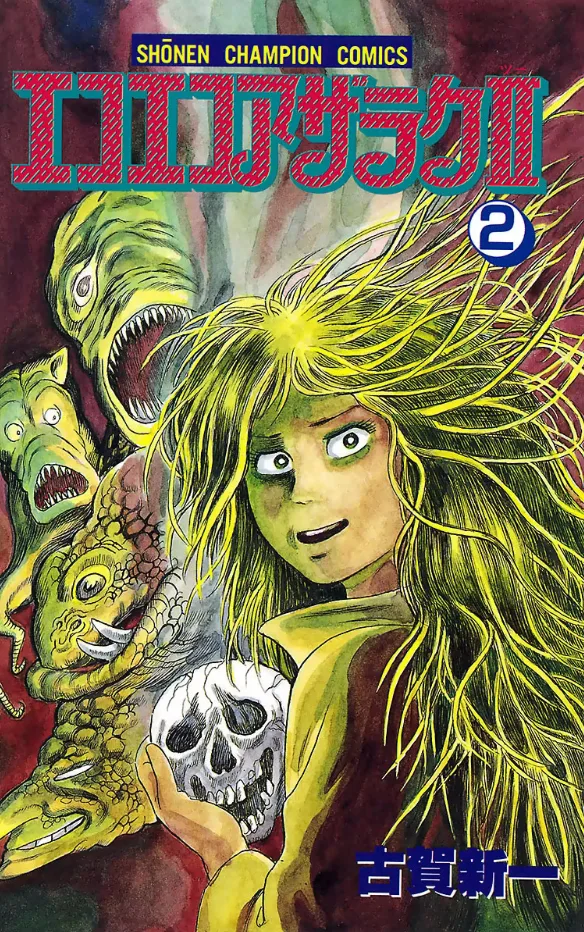 Volume 02