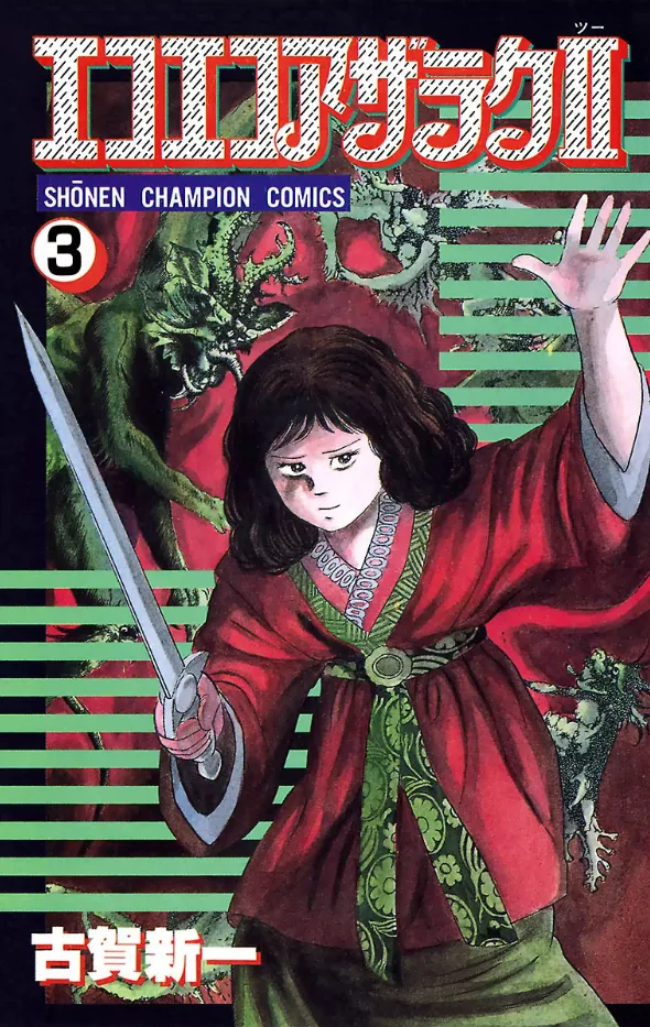 Volume 03