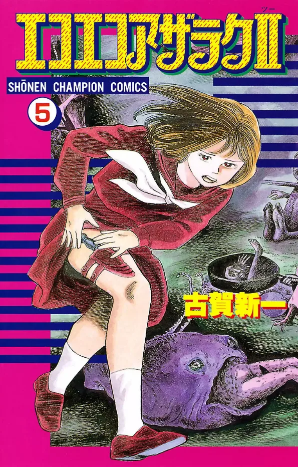 Volume 05