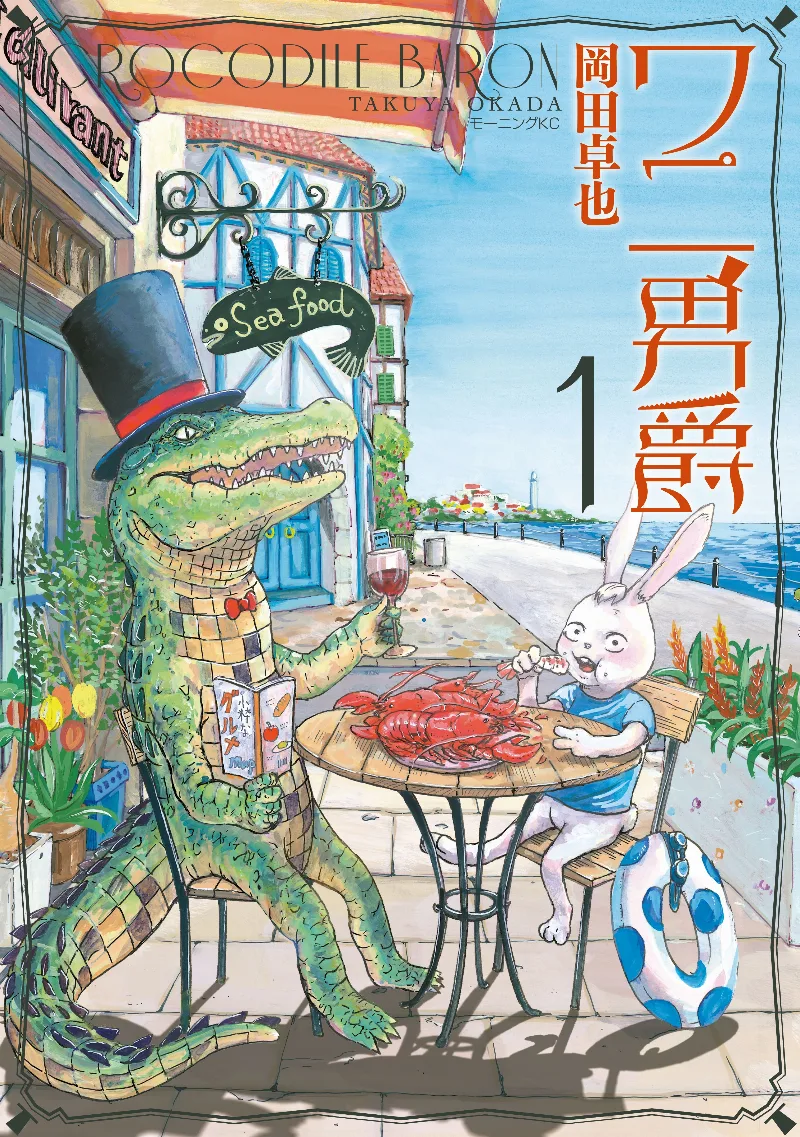 Volume 01