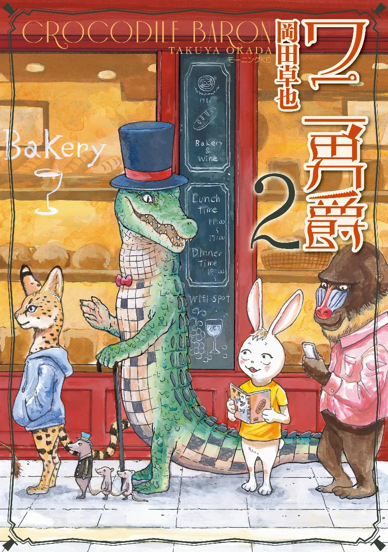 Volume 02