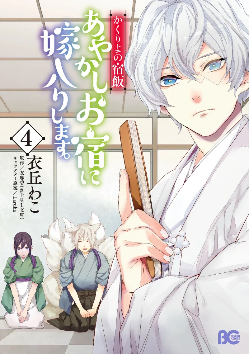 Volume 04