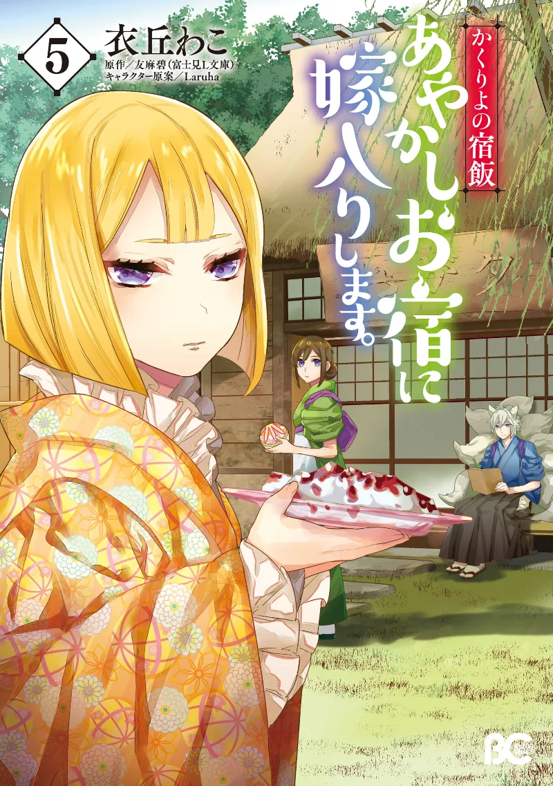 Volume 05