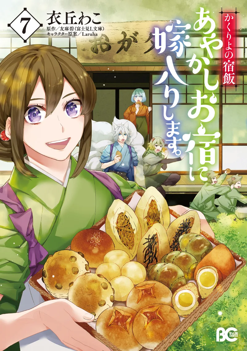 Volume 07